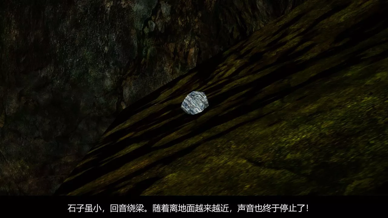 [3D]劍影江湖前傳-玄門往事第08話-最終話
