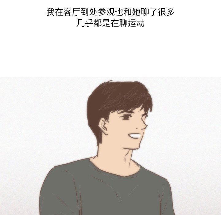 情事物语Fantasy第11话