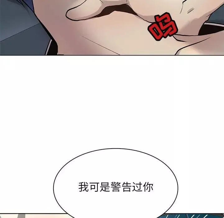 野性之城-第114话 - 图片 67