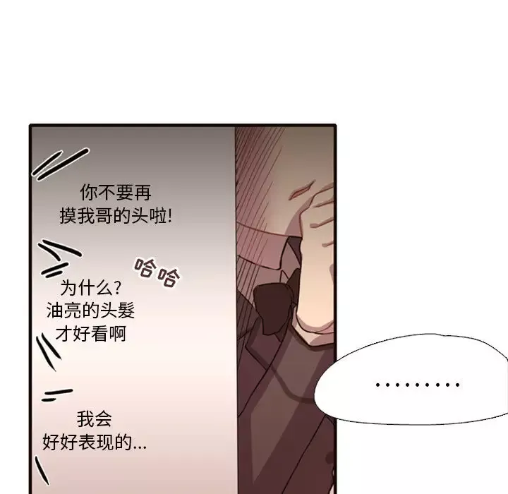 需要纯情第2章