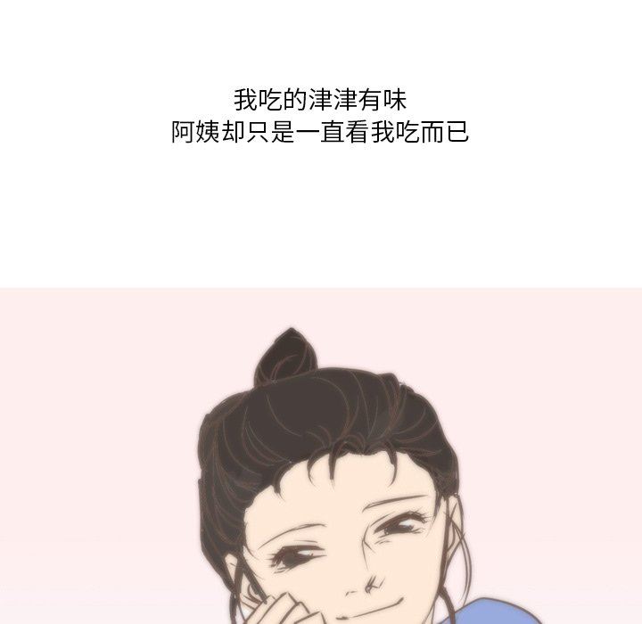 情事物语Fantasy第11话