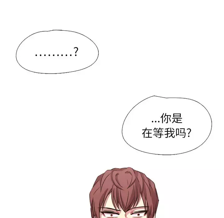 需要纯情-第2章 - 图片 101