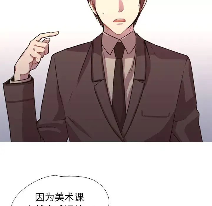 需要纯情-第2章 - 图片 102