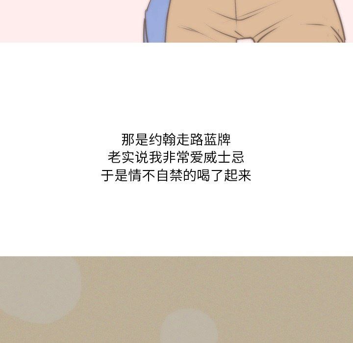 情事物语Fantasy第11话