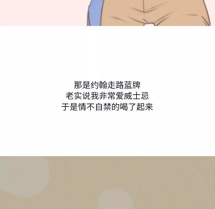 情事物語Fantasy第11話