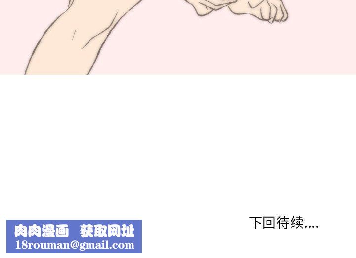 情事物语Fantasy第11话