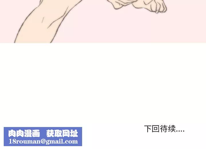 情事物语Fantasy-第11话 - 图片 52