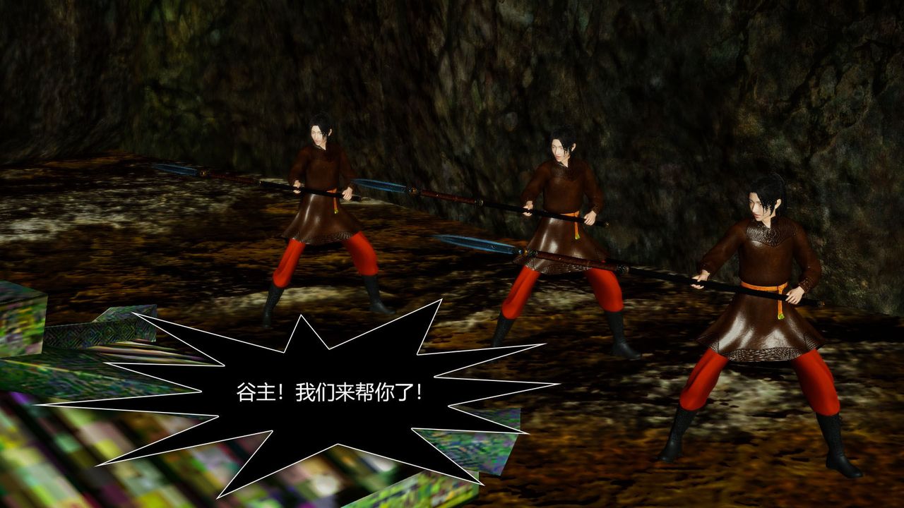 [3D]劍影江湖前傳-玄門往事第08話-最終話