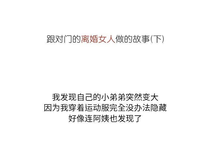 情事物語Fantasy第12話