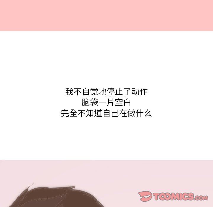 情事物語Fantasy第12話