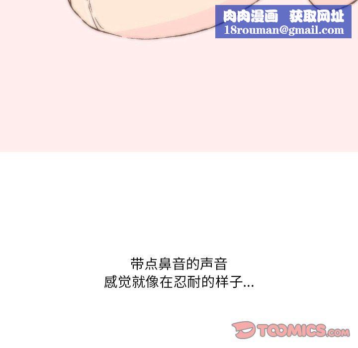 情事物语Fantasy第12话