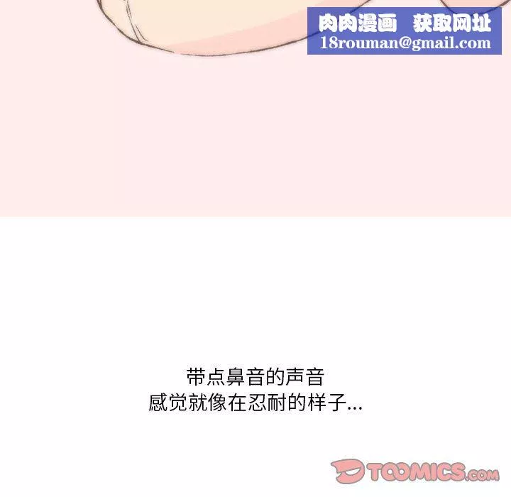 情事物语Fantasy-第12话 - 图片 19