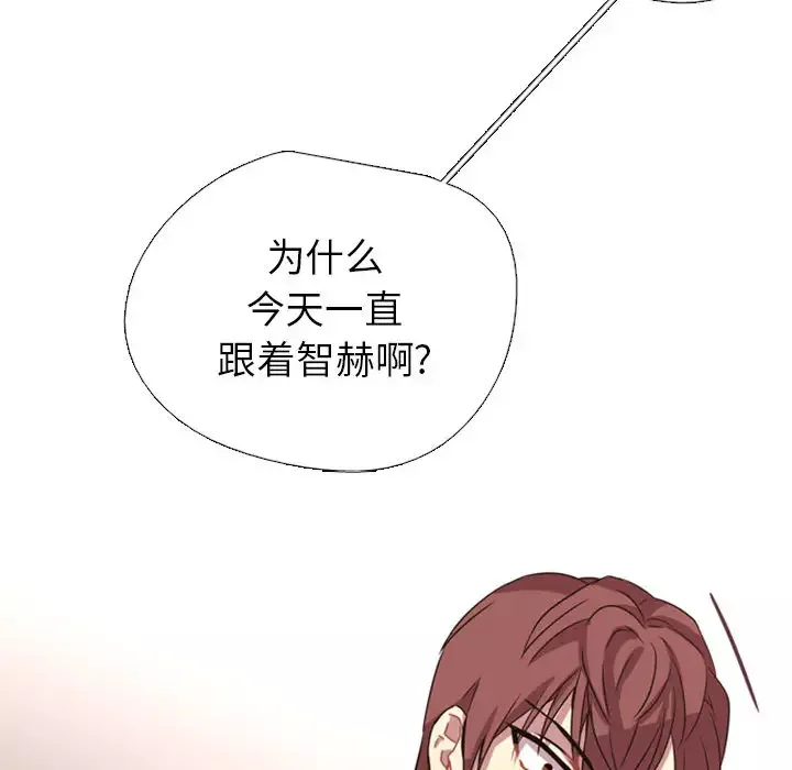 需要纯情-第2章 - 图片 121