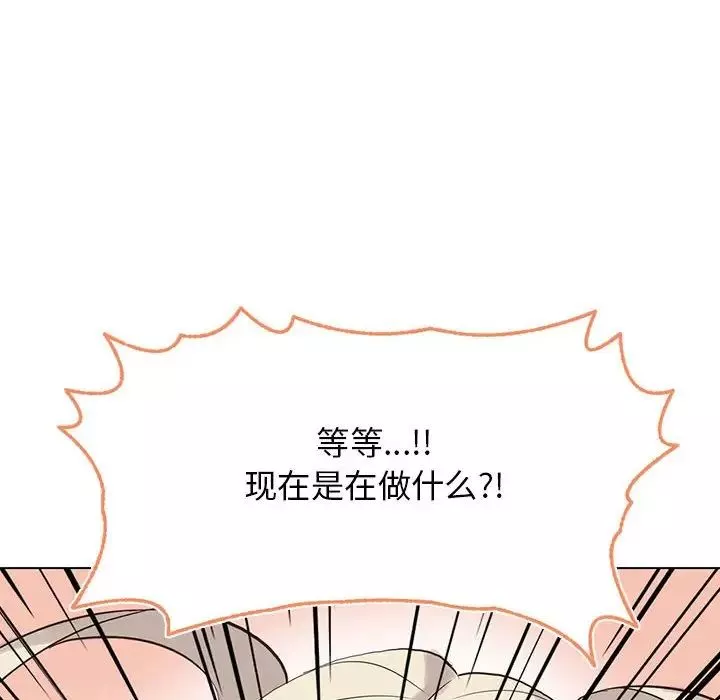 野性之城-第115话 - 图片 16