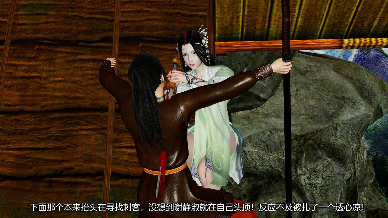 [3D]剑影江湖前传-玄门往事第08话-最终话