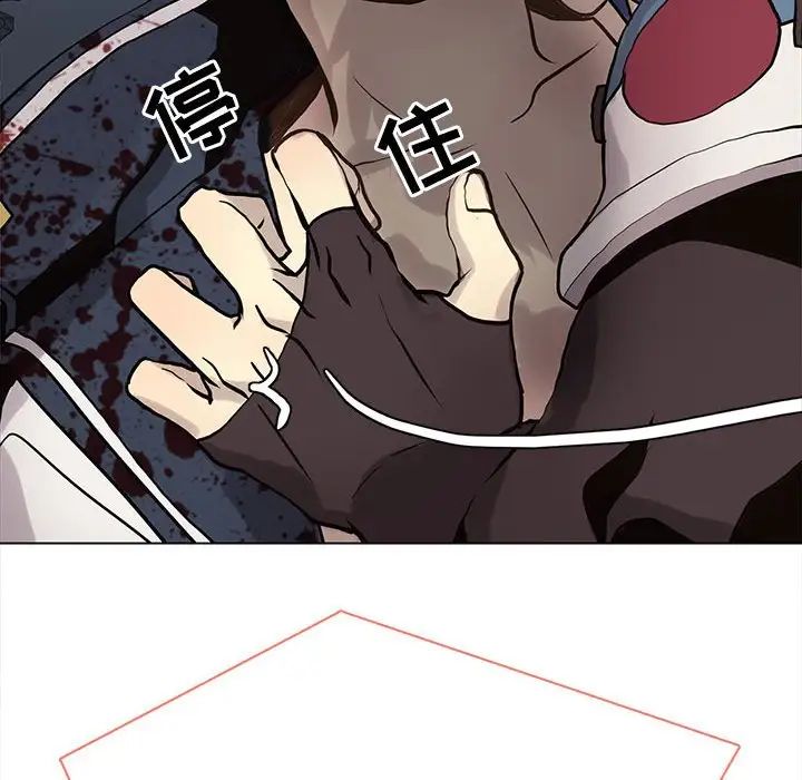 野性之城第115话