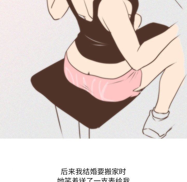 情事物語Fantasy第12話