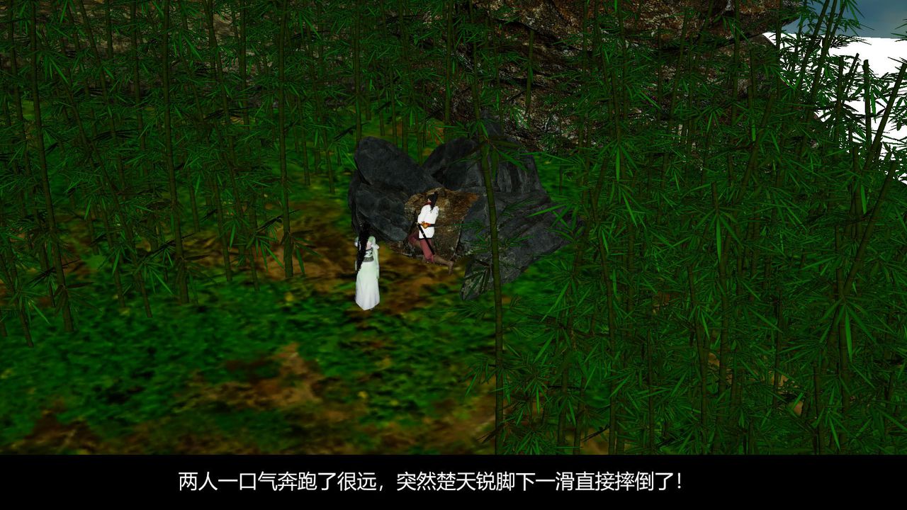 [3D]剑影江湖前传-玄门往事第08话-最终话