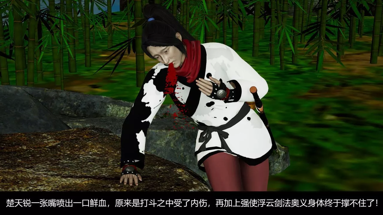 [3D]剑影江湖前传-玄门往事-第08话-最终话 - 图片 60