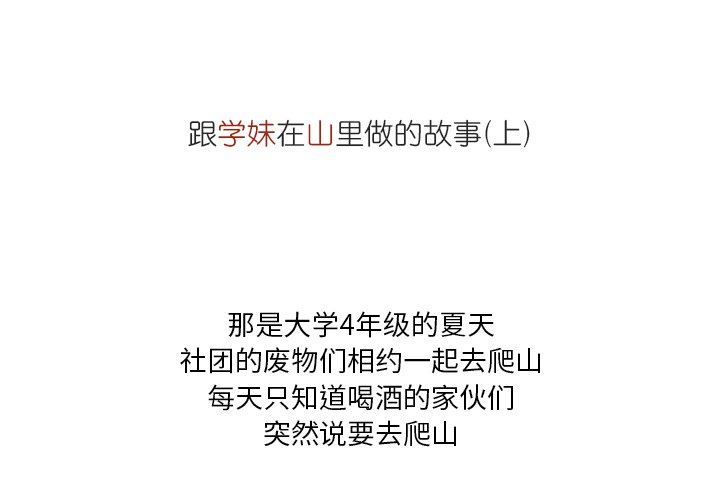 情事物語Fantasy第13話