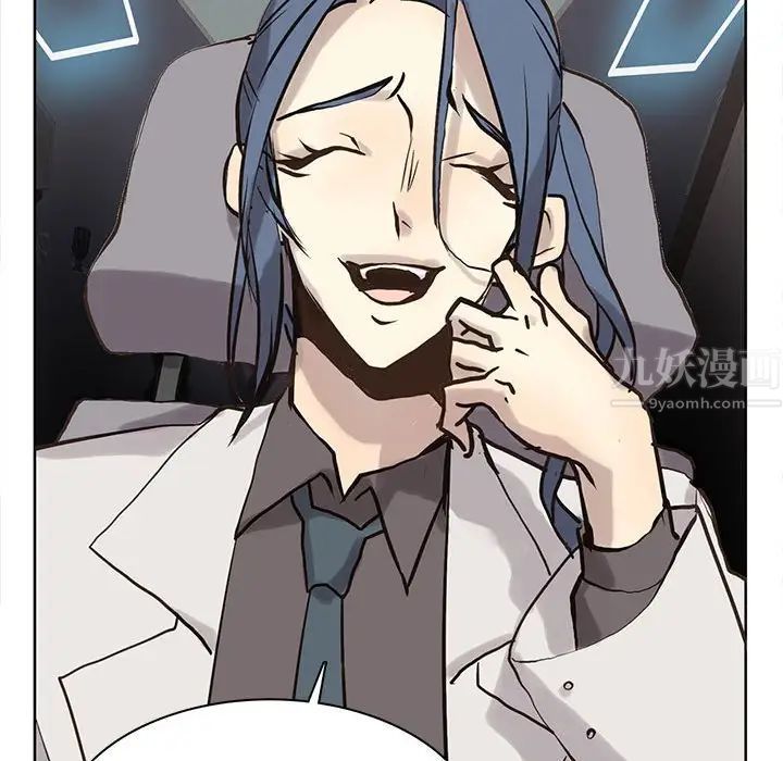 野性之城第115话