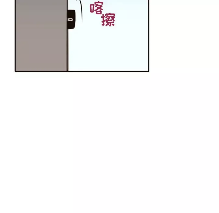 需要纯情-第2章 - 图片 137