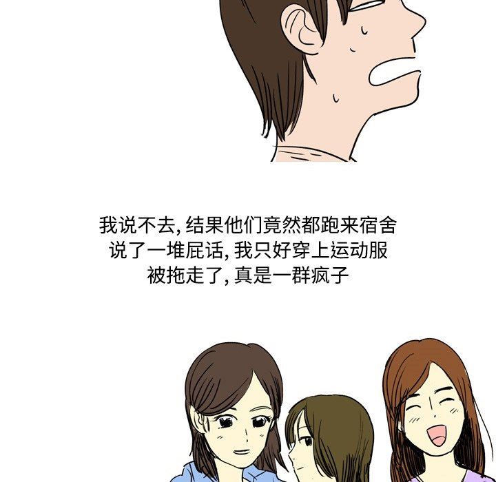 情事物语Fantasy第13话