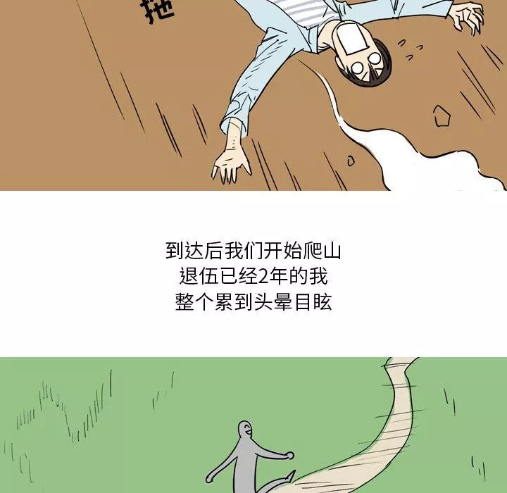 情事物語Fantasy第13話