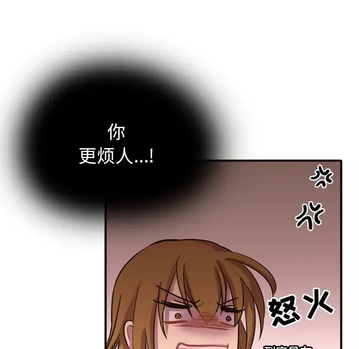 需要纯情-第2章 - 图片 143