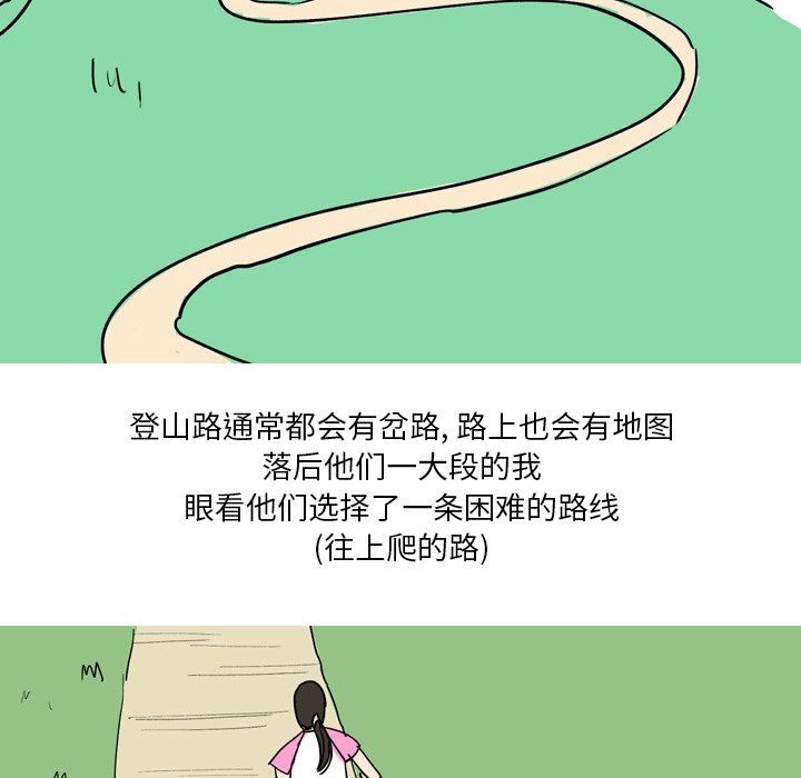 情事物语Fantasy第13话