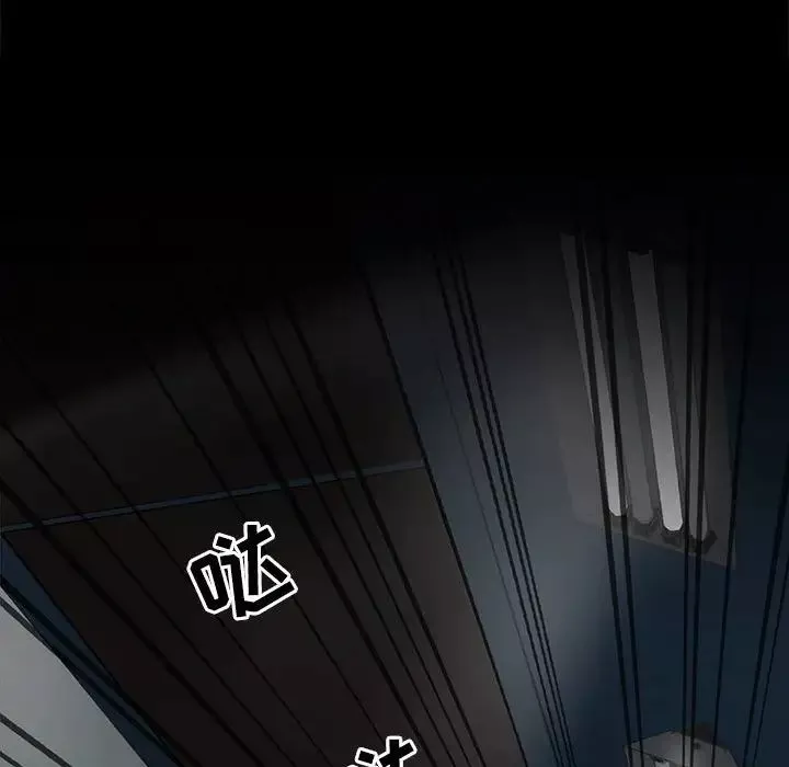 野性之城第115話
