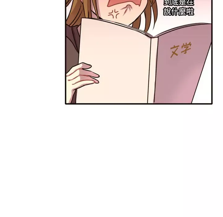需要纯情第2章