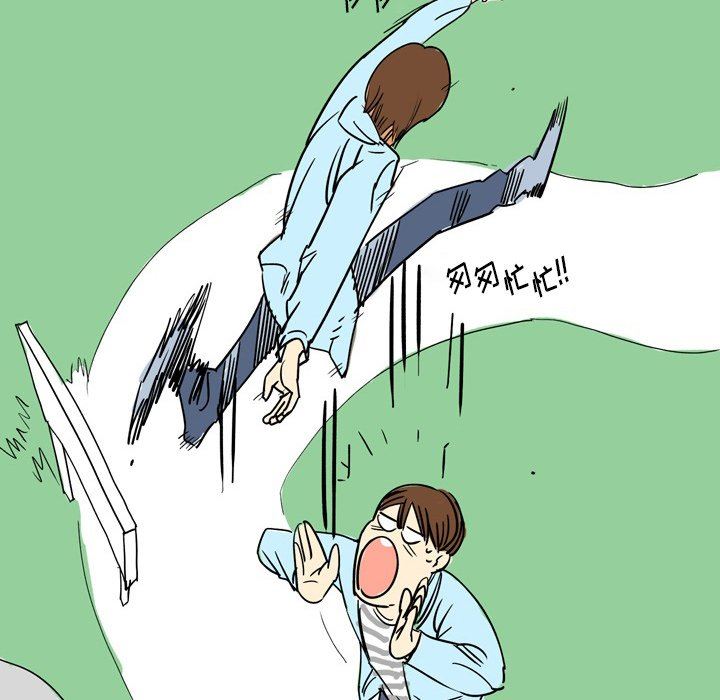 情事物语Fantasy第13话