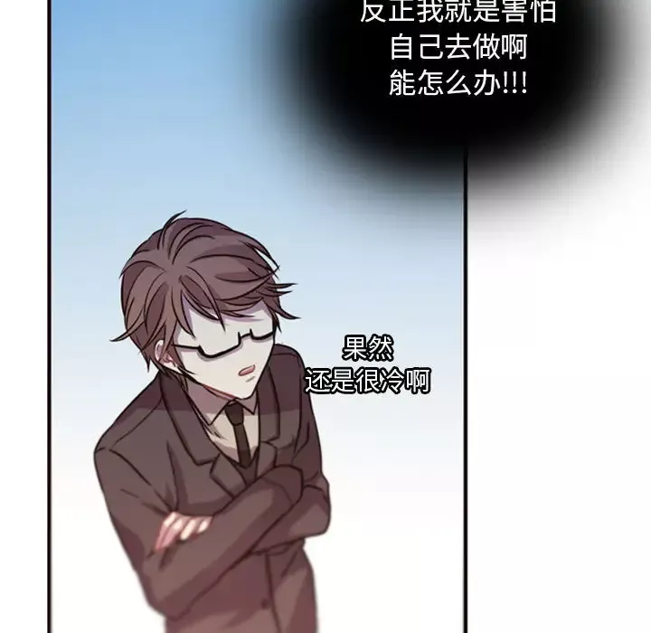 需要纯情第2章