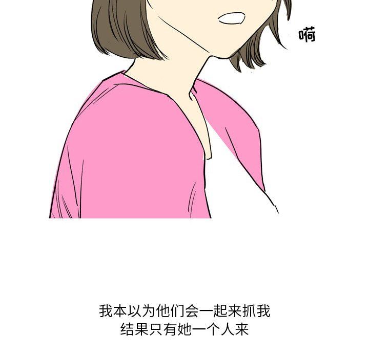 情事物语Fantasy第13话