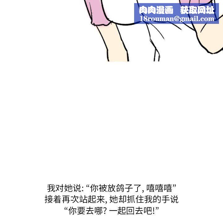 情事物语Fantasy第13话