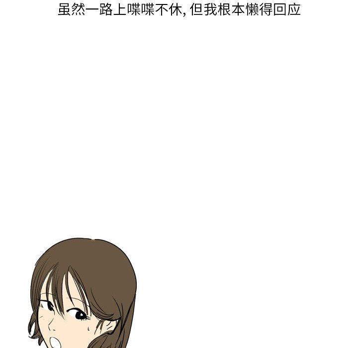 情事物语Fantasy第13话