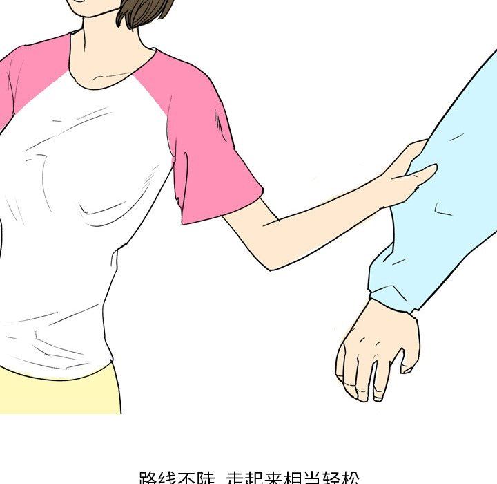 情事物语Fantasy第13话