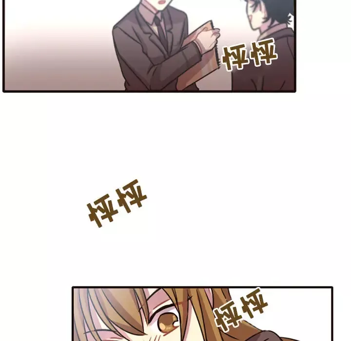需要纯情第2章