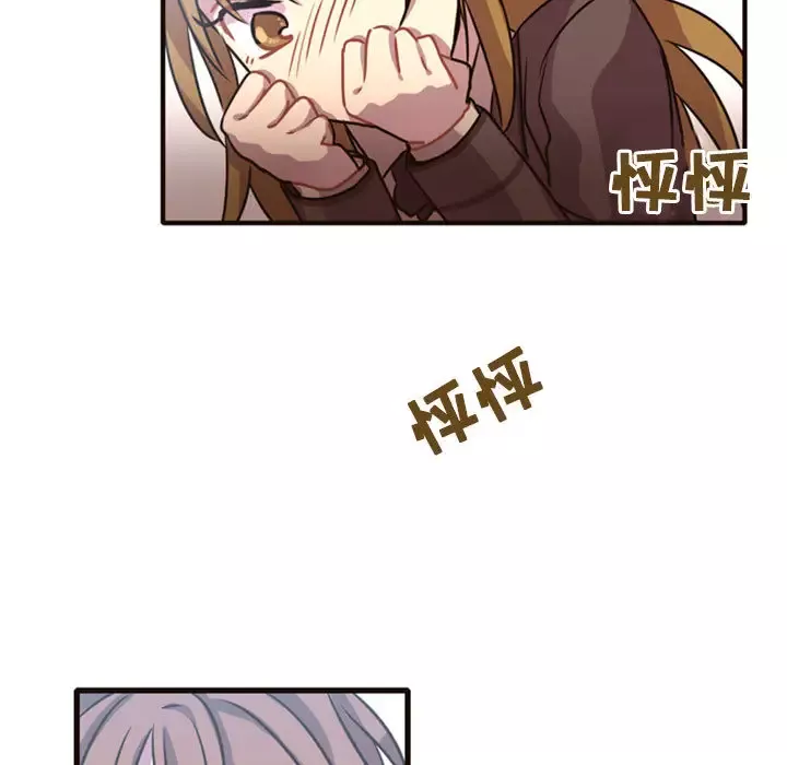 需要纯情第2章