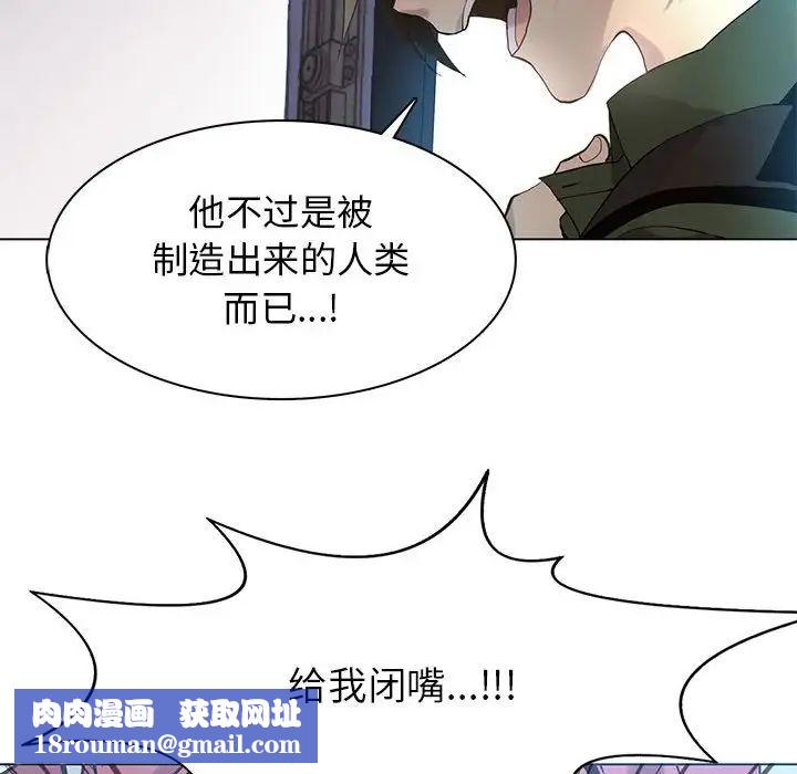 野性之城第115话