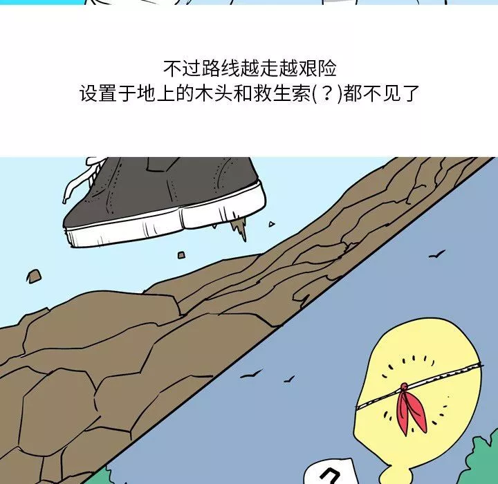 情事物语Fantasy-第13话 - 图片 38