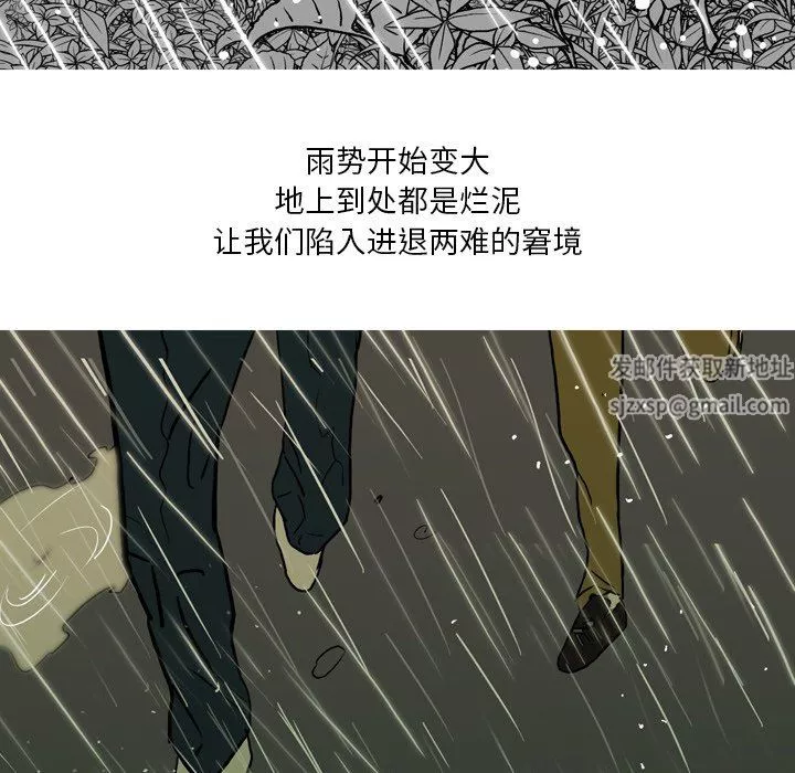 情事物語Fantasy第13話