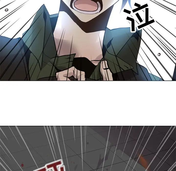 野性之城第115話