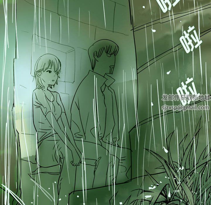 情事物語Fantasy第13話