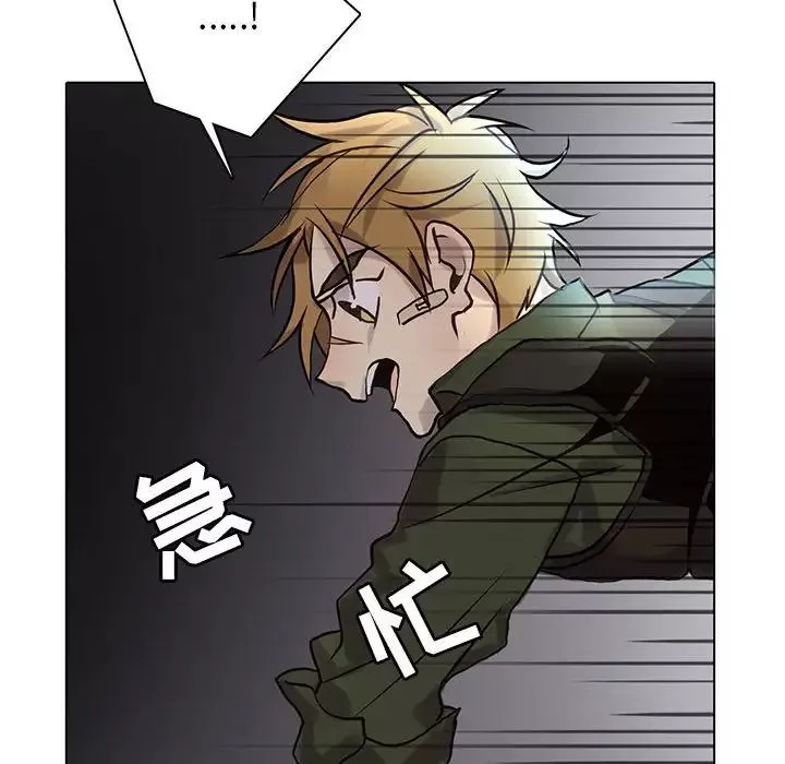野性之城第115話
