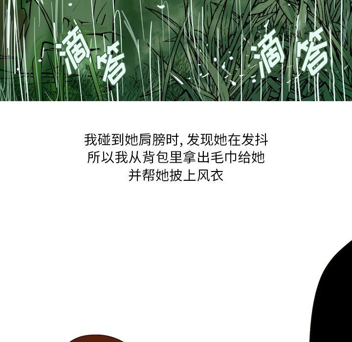 情事物语Fantasy第13话