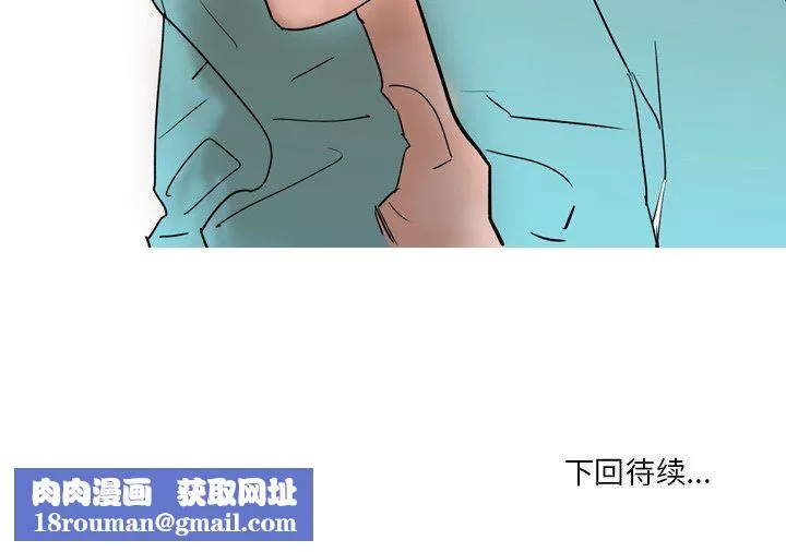 情事物語Fantasy第13話