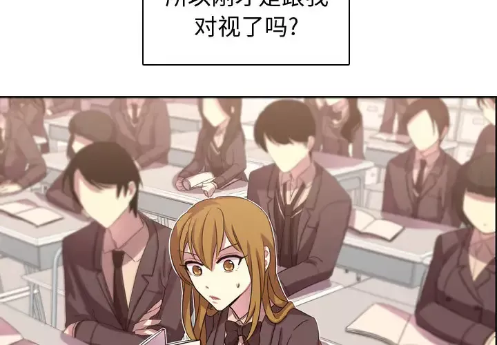 需要纯情第3章