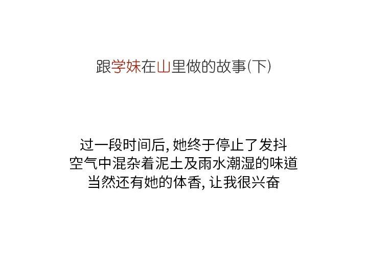 情事物语Fantasy第14话